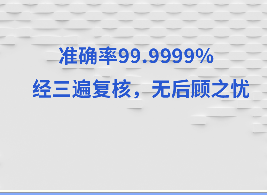 大连沙河口万核健康基因管理咨询中心