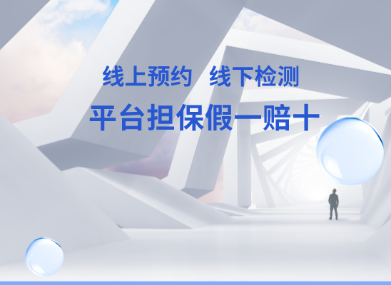 大连沙河口万核健康基因管理咨询中心